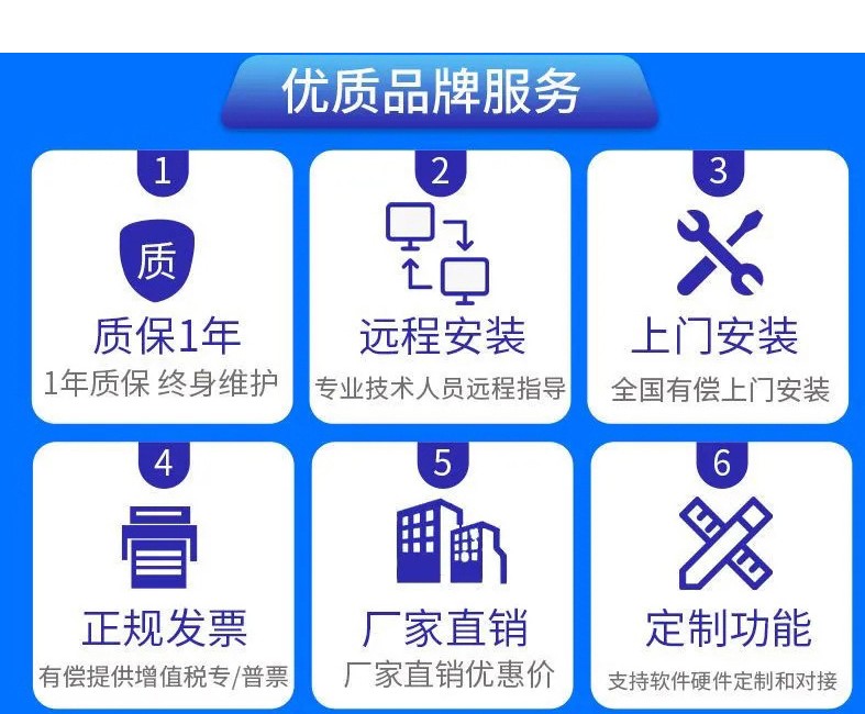 IC卡水控機，一體水控機，水控系統